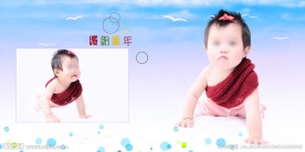 儿童相册设计模板