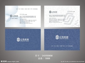 常用企业紫蓝色名片