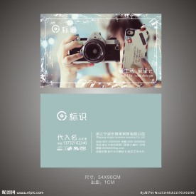 唯美摄影名片
