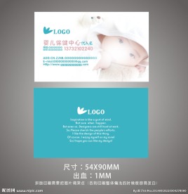婴幼儿母婴名片