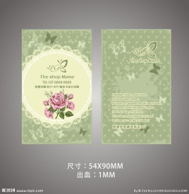 淘宝花卉蕾丝名片