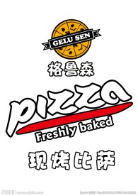 披萨LOGO
