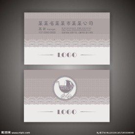 卡通母婴名片