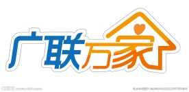 广联万家LOGO设计
