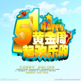 商场新品上市 吊旗设计PSD