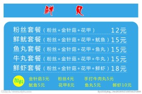 菜单  点餐单