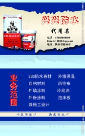 防水名片