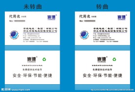 河北科力特电缆名片