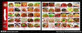 菜单 菜谱