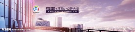互联网移动办公新选择BANNE