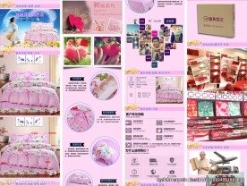 韩版花边四件套详情页