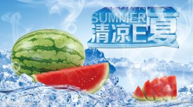 夏日素材冰镇西瓜