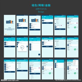 钱包网银金融手机APP界面设计