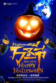 万圣节游乐园促销