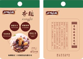 三口花桥 香榧 食品 坚果