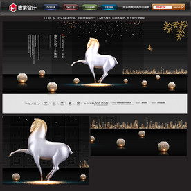 高端房地产  别墅广告