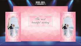 粉色主题婚礼