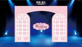 粉色主题婚礼门