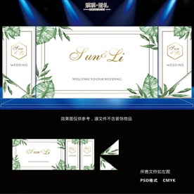 DLS-022 大理石白+绿