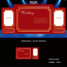 H006 欧式简约红