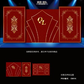 H007 欧式暗红婚礼