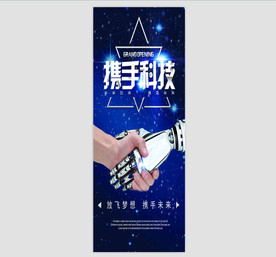 科技  科幻  虚拟现实