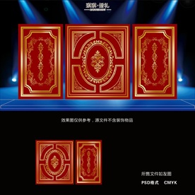 H009 红金欧式婚礼