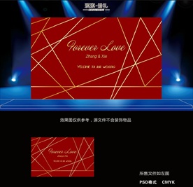 H010 红金迎宾区