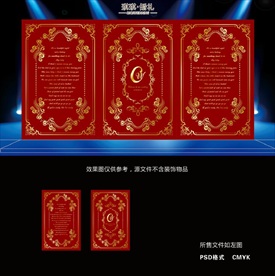 H011 欧式英文婚礼