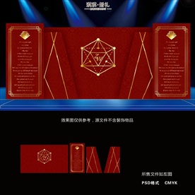 H012 暗红色欧式婚礼