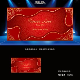 H015 红金迎宾区