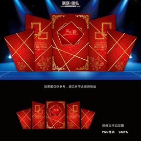 H017 红金简单爱