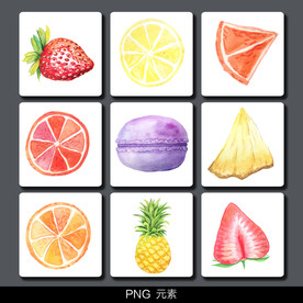 手绘水果果蔬免抠元素