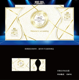 DLS-031 白金简约婚礼