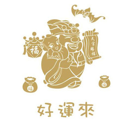 福禄寿喜中福星素材