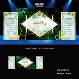 DLS-036 绿色大理石婚礼