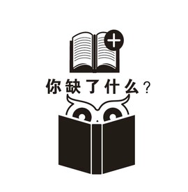动物猫头鹰学习文化矢量图