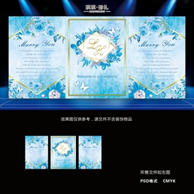 L012 蓝色水彩婚礼