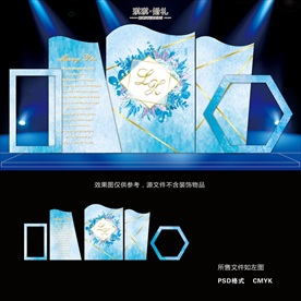 L014 蓝色水彩婚礼