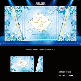 L016 蓝色水彩婚礼