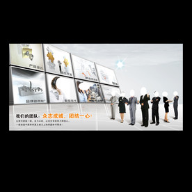 企业文化标语展板之团队篇