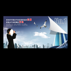 企业文化标语展板之运营篇