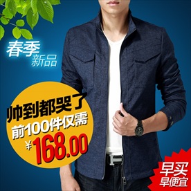 淘宝天猫直通车主图棉服风衣夹克