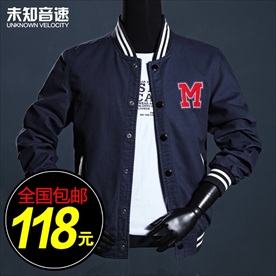 淘宝天猫直通车主图棒球服夹克