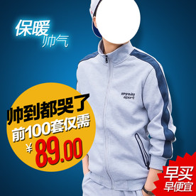 淘宝天猫情侣卫衣套装直通车主图