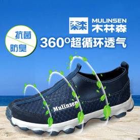 淘宝天猫男鞋透气主图直通车