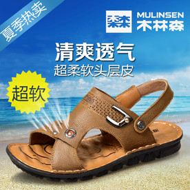 淘宝天猫透气凉鞋主图直通车