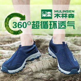 淘宝天猫透气凉鞋主图直通车