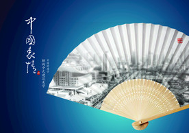 中国风房地产海报