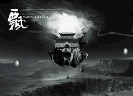 中国风房地产海报